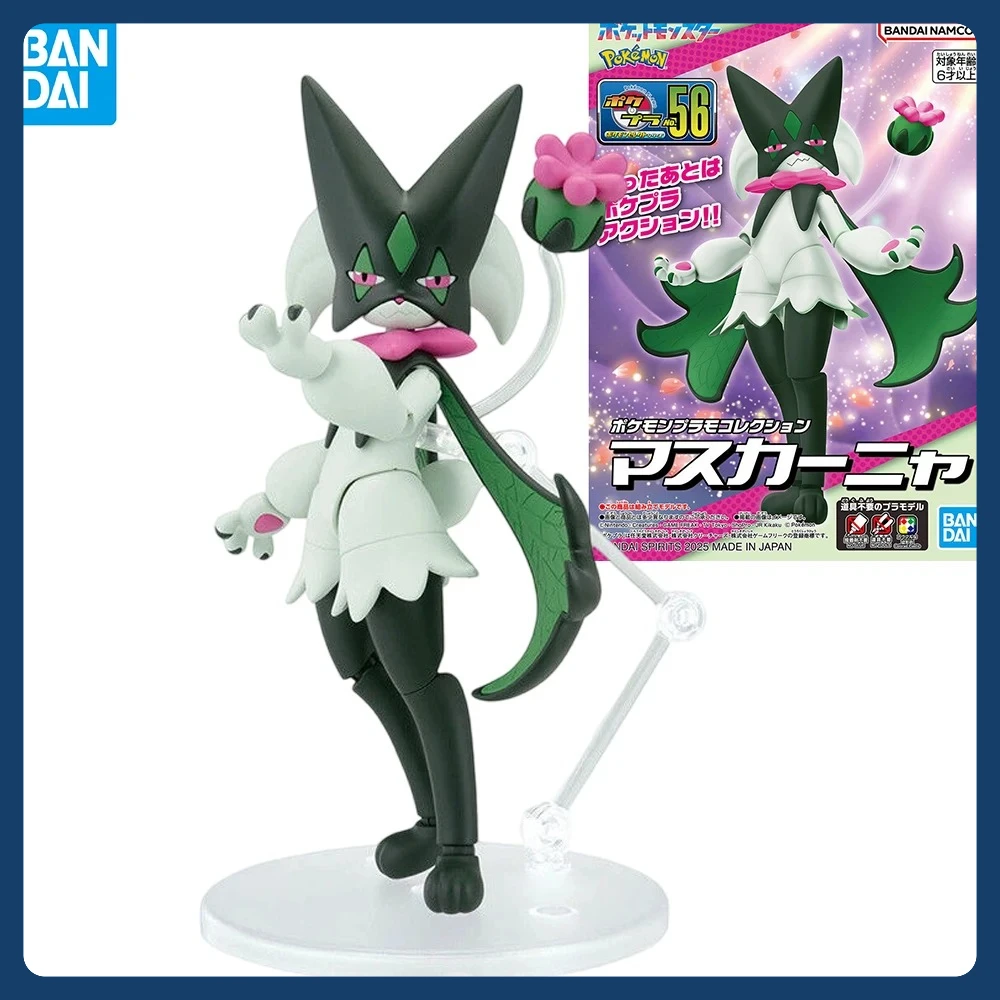 Original Bandai Pokemon Figures Meowscarada Anime Action Figure Simple Assembly Collectible Model Ornaments Model Toys