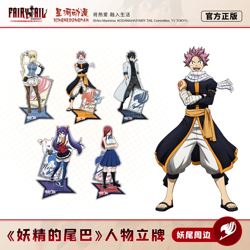 Fairy Tail Etherious Natsu Dragneel Gray Fullbuster Wendy Marvell Erza Scarlet China Official Authorization Standing Plates