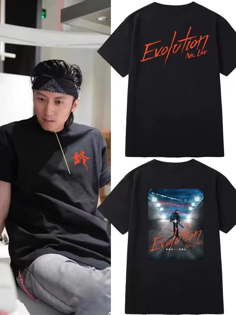 

China Singer Xie Ting Feng Evolution Concert Same Clothes Men Short Sleeve T-shirt Women Fans Support