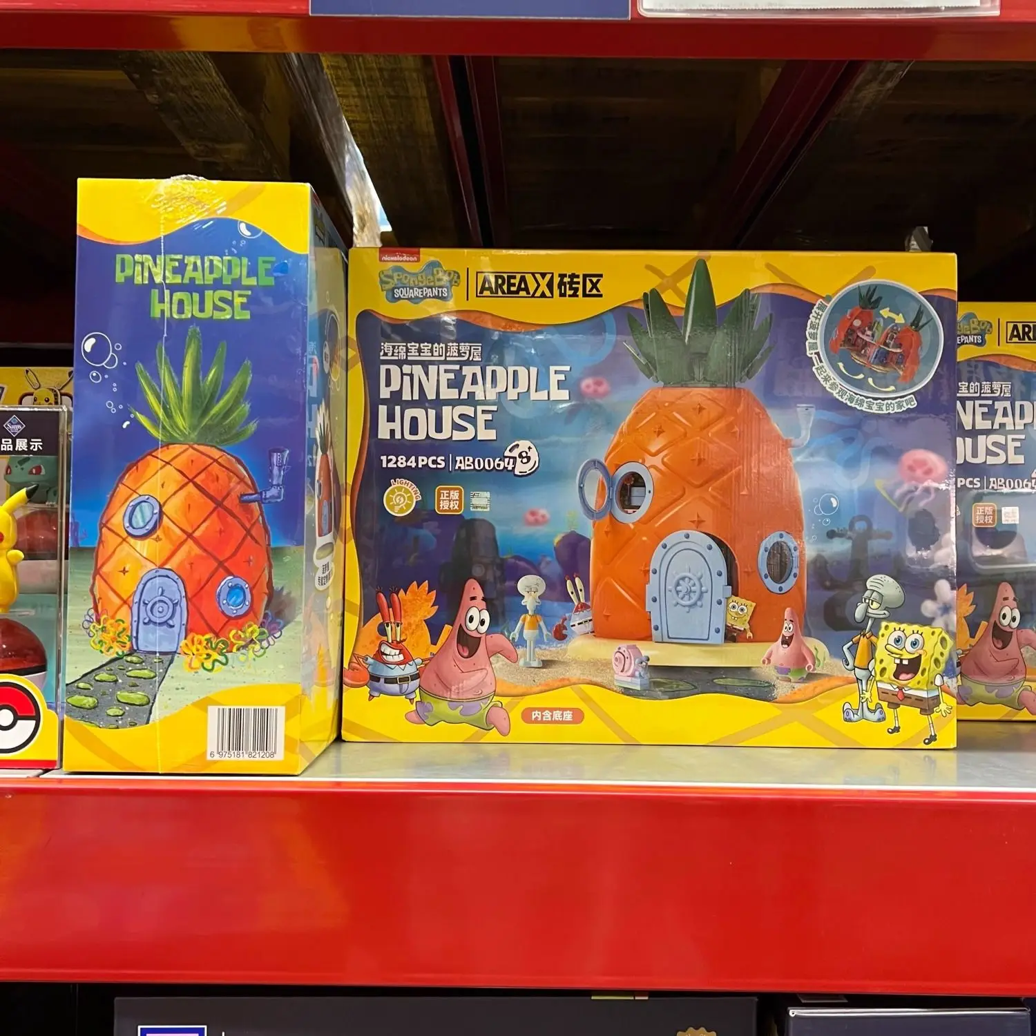 Alif Ba Magnets - Jeu apprendre l'alphabet arabe en s'amusant