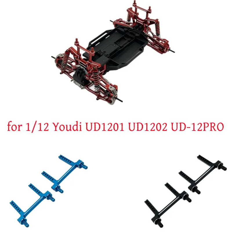 Metal Upgraded Front And Rear Car Shell Pillars Suitable for Youdi UD1201 UD1202 UD-12PRO RC Car Parts