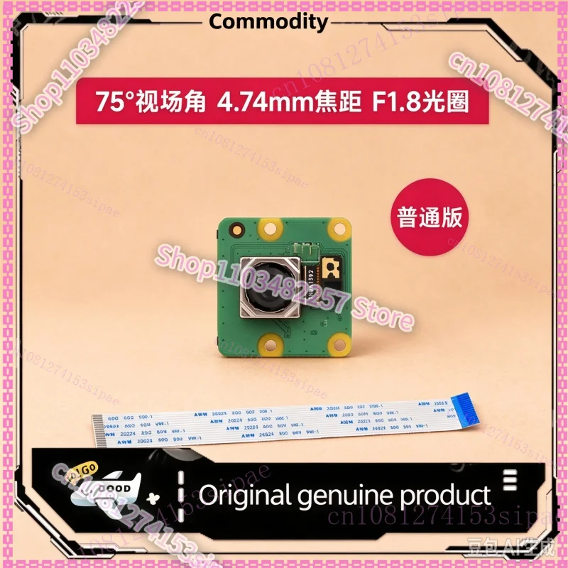 Ready Raspberry Pi for Camera Module 3 /3 Wide Black IMX708 75°/120° diagonal angle of view 12-megapixel sensor Powered auto