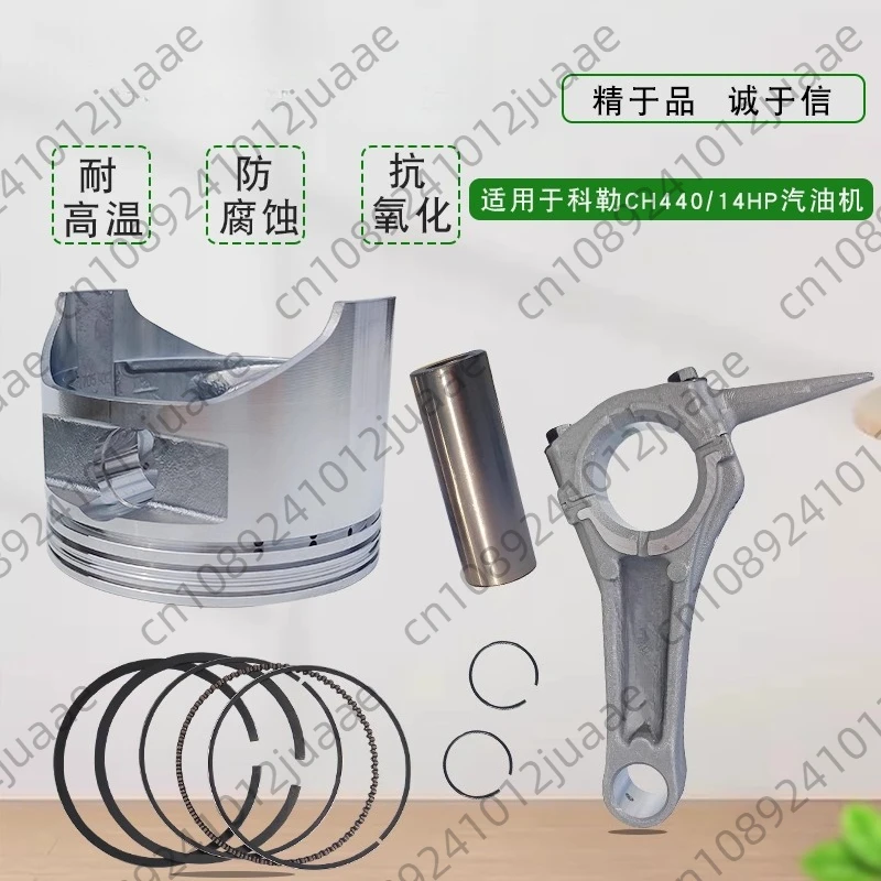 Para kit completo de cartão de pino de pistão do motor Kohler CH440, conjunto de anel de pistão 429cc/14hp KL9000