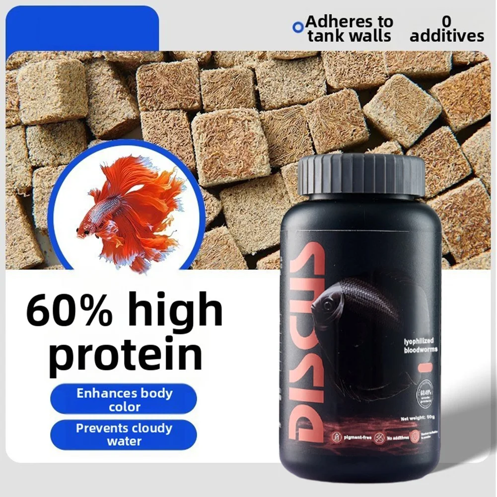 

For Ornamental Fish Owners 225/500ML Freeze Dried Red Blood Worm Block 3 Rounds Sterilized 60.49% Natural Protein