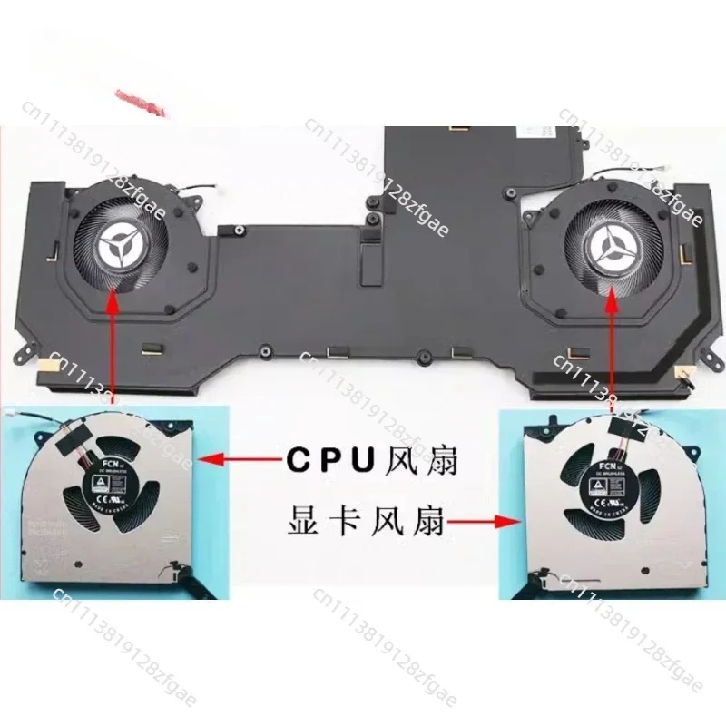 For LENOVO Rescuer R9000K Y9000K Legion 7-16ACHg6 82N6 Cooling Fan 2021 （New original）