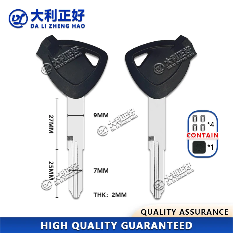 DL Motorcycle Key for Haojue VM100/VN100 HJ100T-5/5C/6/6A Key Motorcycle Key with Magnet Sticker