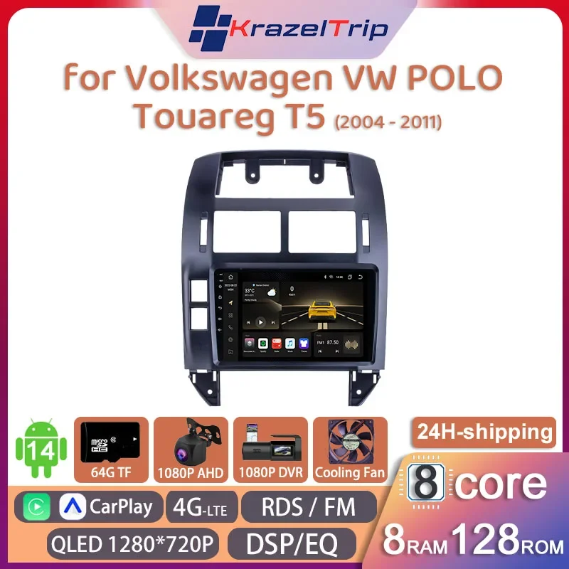 

8 Core Car Radio Stereo for Volkswagen VW POLO Touareg T5 2004 - 2011 Carplay Android Auto QLED GPS Navi 2 Din 4G WIFI DVD Fan
