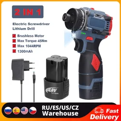 16.8V 2 in 1 Electric Screwdriver Lithium Battery Drill Handheld Power Tool 45Nm Torque Brushless Motor Cordless Screw Driver