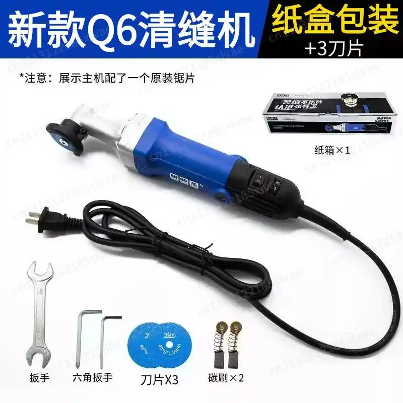 220v Electric Joint Cleaning Machine, 400w Tile Joint Cleaning and Cutting Machine Tile Specific Slotting and Cutting Machine