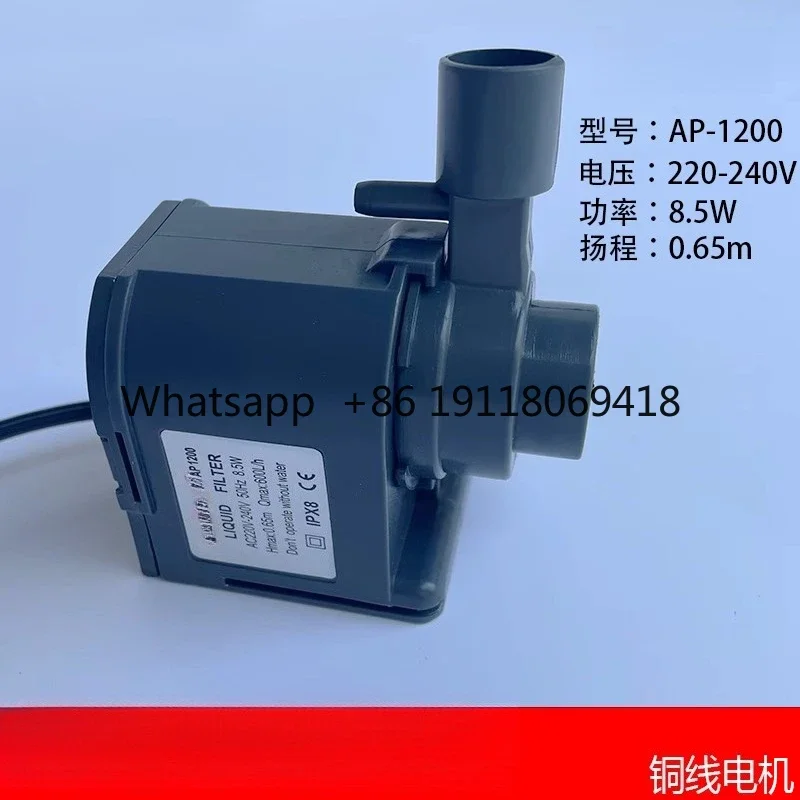 Bomba de água para máquina de gelo Bomba submersível de circulação universal AP1200