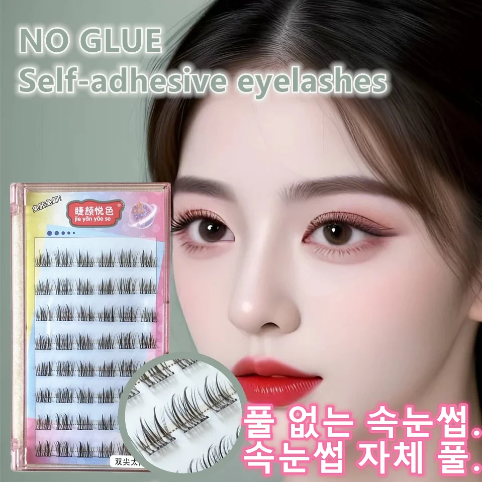 Self-adhesive Eyeslash Extension Personal Professional Makeup Individual Cluster Grafting Fake EyeLash Japanese Non adhesive