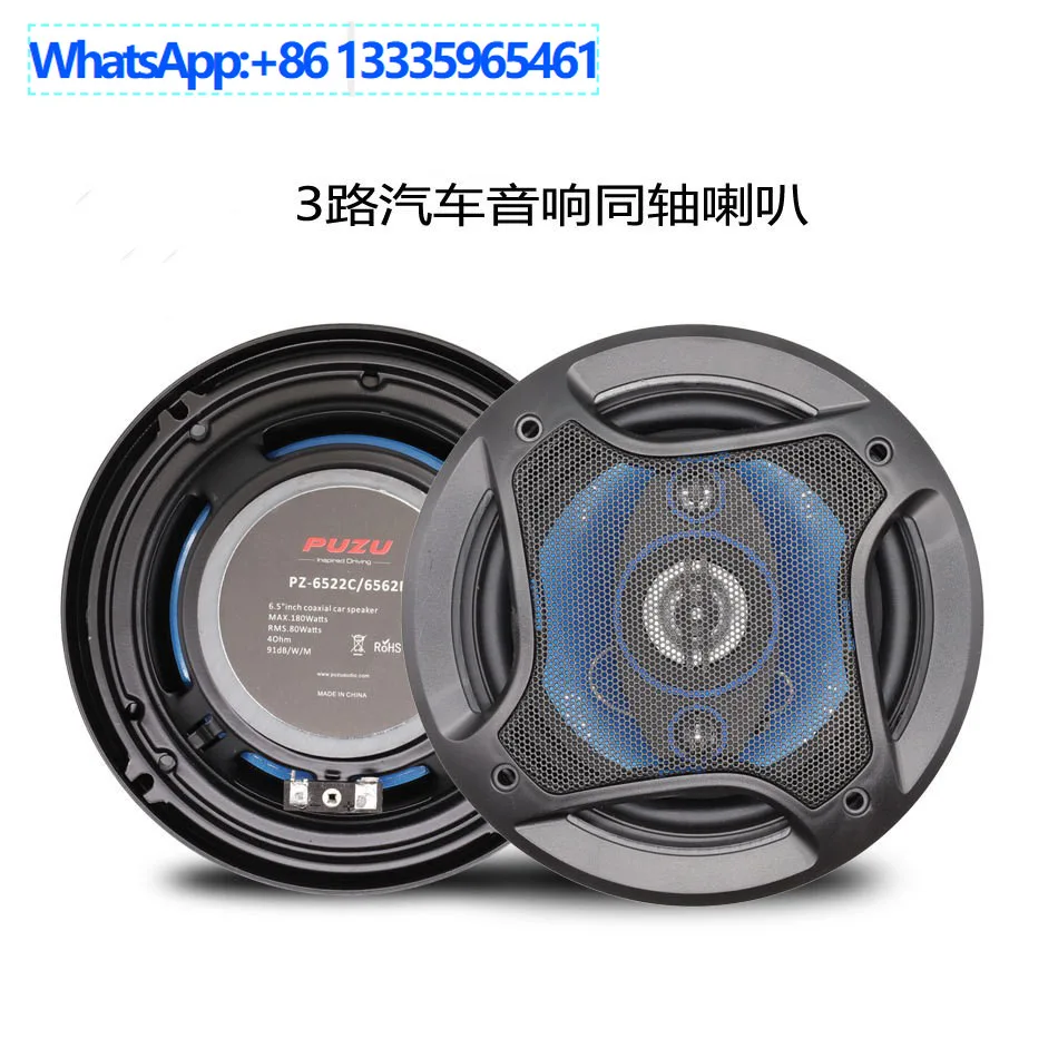 altoparlante-per-auto-da-65-pollici-coassiale-per-basso-scolastico-senza-perdita-di-dati