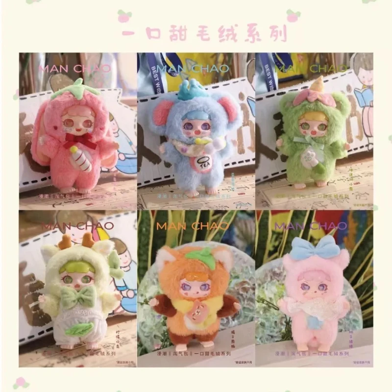 

Слепая коробка, озорная сумка, одна укус, милая серия, милая аниме-кукла, домашнее животное-сюрприз, загадочные коробки, орнамент, модные рождественские игрушки, подарок