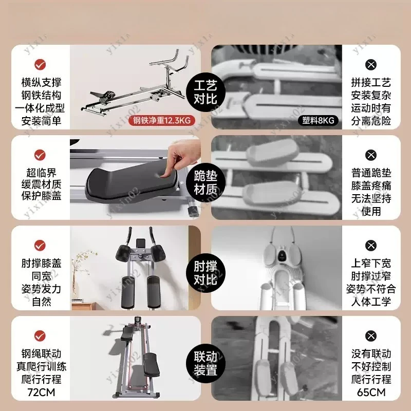 Commercial Fitness Crawler Training Machine with Automatic Rebound for Home Lumbar Exercise