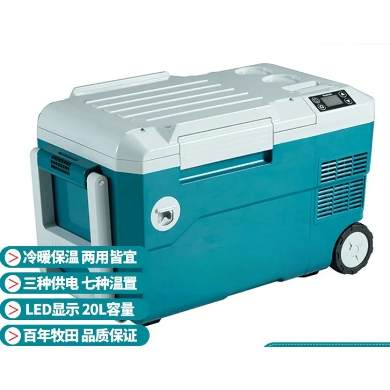 

Lithium battery refrigerator, charging hot and cold, secondary car incubator