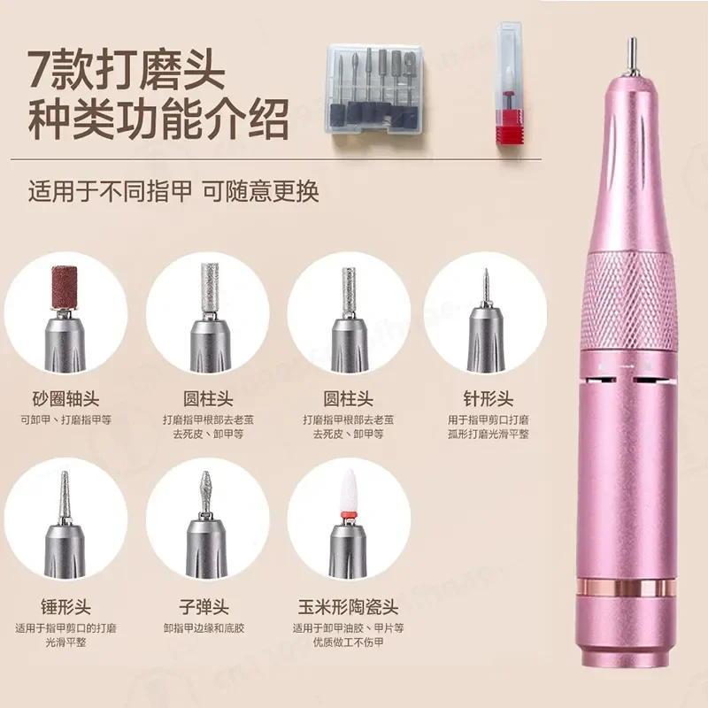 Electric Nail Polisher Remover Dead Skin Clipper Portable Home Manicure Tool Small Device for Nail Care Grooming