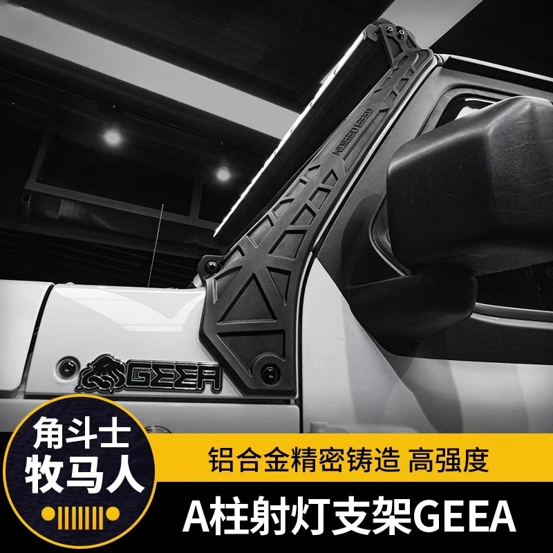 

Подставка для освещения подходит для 18-24 Wrangler JL, модифицированная полоса крыши Gladiator, вспомогательный кронштейн для прожектора на колонке.