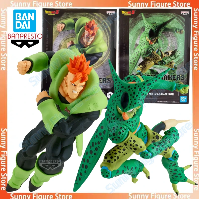 In Stock Bandai BANPRESTO Match Makers Dragon Ball Z ANDROID #16 VS Cell Anime Action Figure Toy Gift Model Collection Hobby