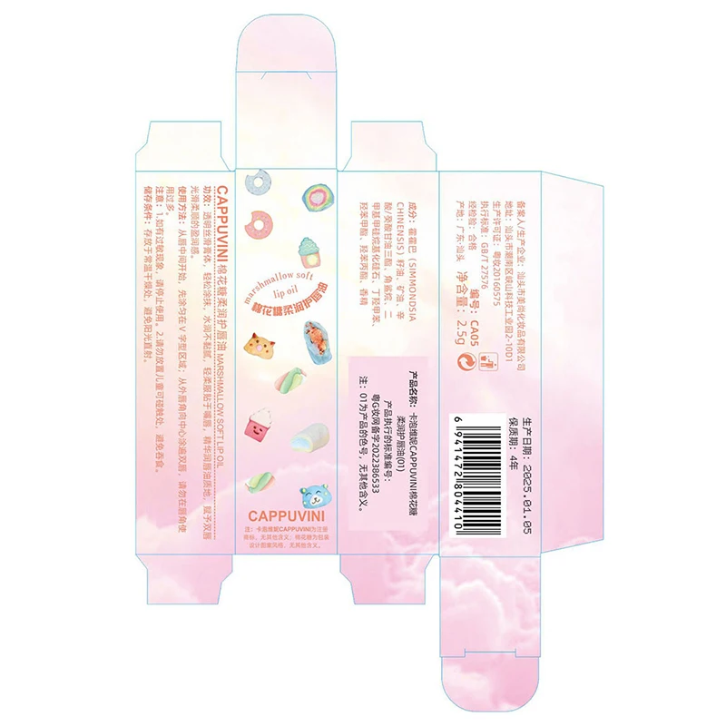 1/3Pcs Transparent Glitter Lip Gloss Set Clear Water Light Lip Glaze Moisturizer Color Changing Lip Oil Jelly Mirror Lipsticks