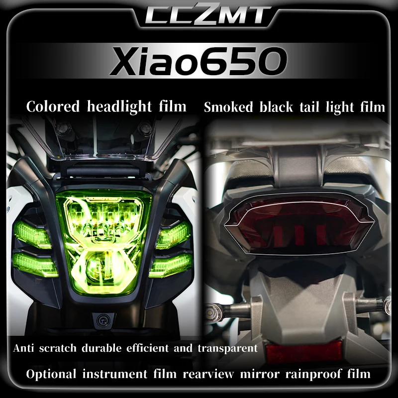 

For QJMOTOR Xiao650 XIAO 650 Headlights stickers taillights film instrument transparent film stickers modified accessories
