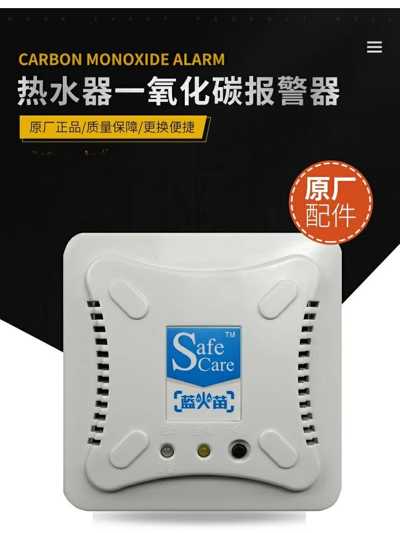 

Газовый водонагреватель Haier JSQ31-16T1S (12T) сигнализация угарного газа 0044000006