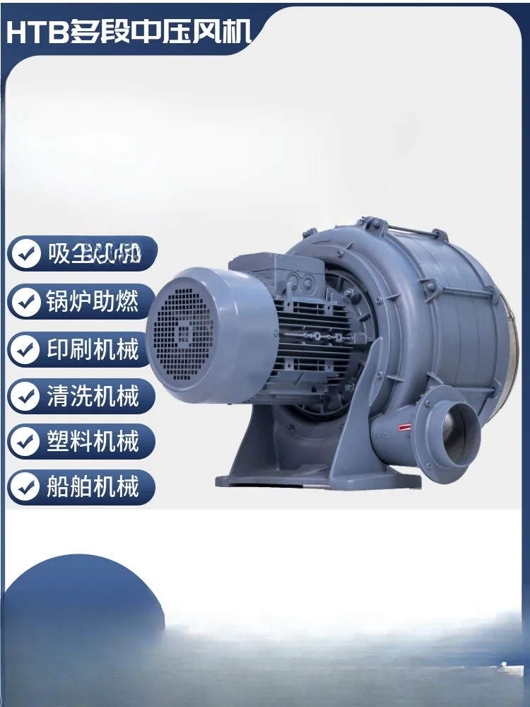 New HTB125-503 multi-stage Tuopu blower 3.7KW medium pressure aluminum shell blowing pressurized three-phase electric 4000w