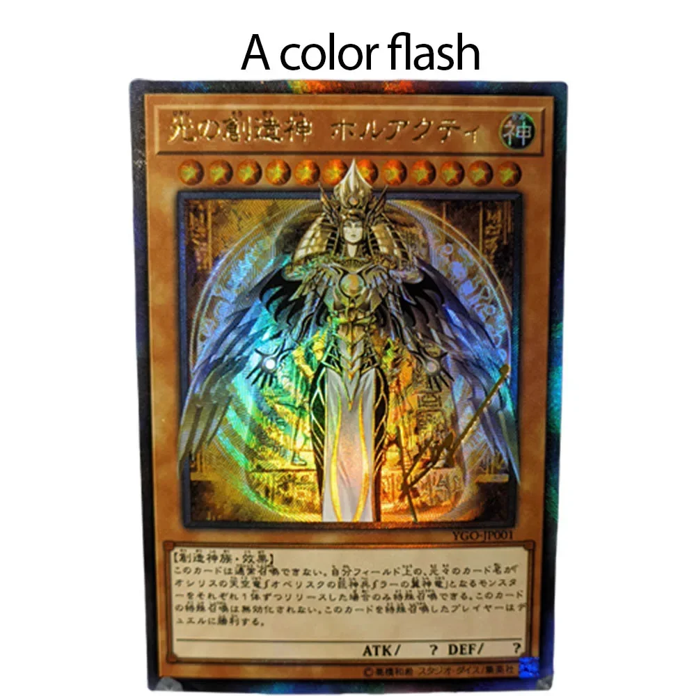 DIY Yu-Gi-Oh! Homemade Serie 1pcs Japanese Holactie The Creator of Light Flash Card Anime Game Peripheral Collection Card Gift