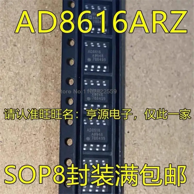 1-10PCS AD8616 AD8616AR AD8616ARZ AD8616A SOP8