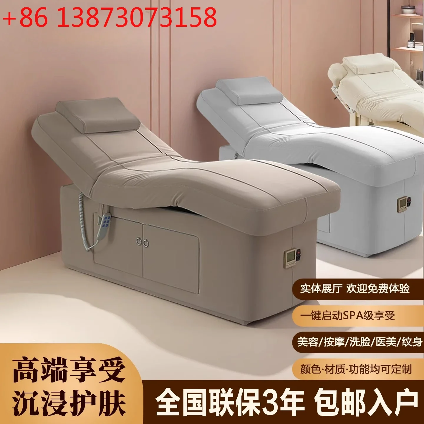 

Электрическая косметологическая кушетка, специальная латексная массажная кушетка для салонов красоты, многофункциональная кушетка для физиотерапии с подогревом и поддержанием постоянной температуры.