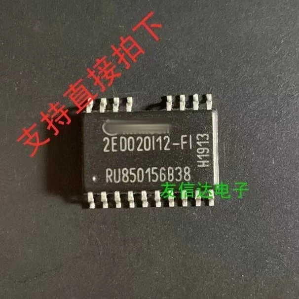 

10 ~ 50 шт. новый оригинальный 2ED020I12-FI 2ED020112-F 2ED020I12-F1 SOP18
