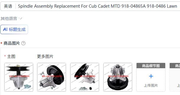 Conjunto de husillo de repuesto para cortacésped Cub Cadet MTD 918-04865A 918-0486