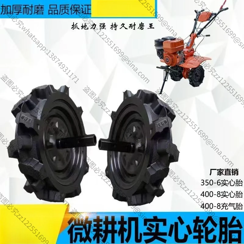 Suitable for Multifunctional Tractors, Rotary Tillers, Micro Tillers, Solid Tire Pneumatic Tire Assemblies