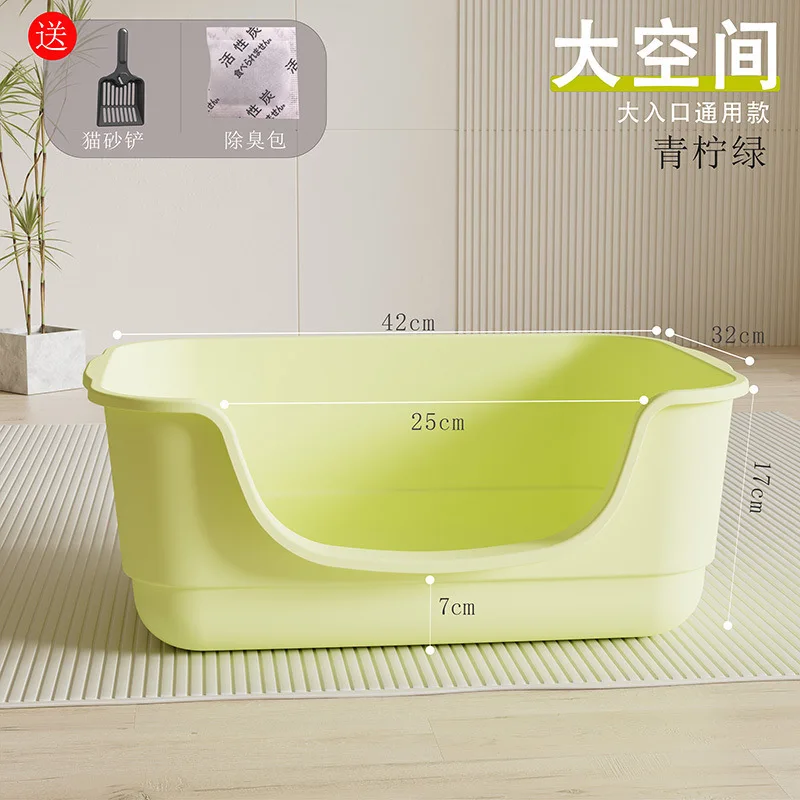 Super Large Forward Front Out Ejector Double Use Top Cover Type Fully Enclosed Double Door Splash-proof and Smelly