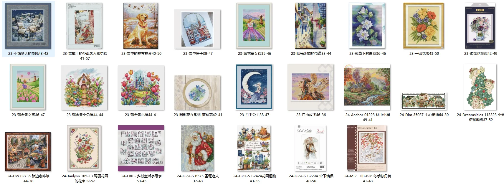 Embroidery Cross Stitch Kits Craft DIY Needlework Cotton Canvas 24-Luca-S B575 Santa 37-48 32CT 28CT Metallic aida