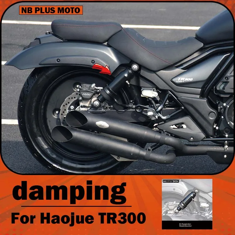 【Premium】For Haojue TR300 modified air suspension and shock absorber motorcycle modification parts