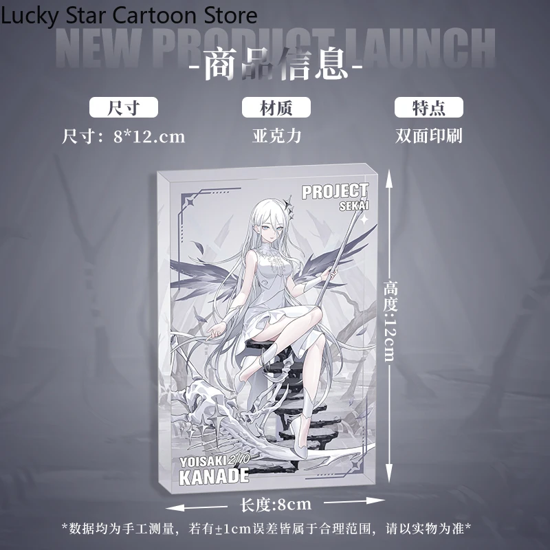 هالوين هدية لعبة دور YOISAKI KANADE الاكريليك الحلي بطاقة الطوب حامل عرض نموذج لجسم لوحة تأثيري سطح المكتب ديكور