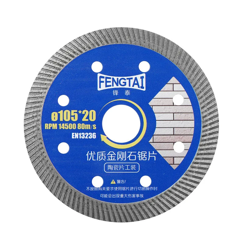 Dia 105mm Super Thin Diamond Disc Turbo Diamond Saw Blade for Angle Grinder Smooth Cutting Porcelain Ceramic Granite Marble Tile