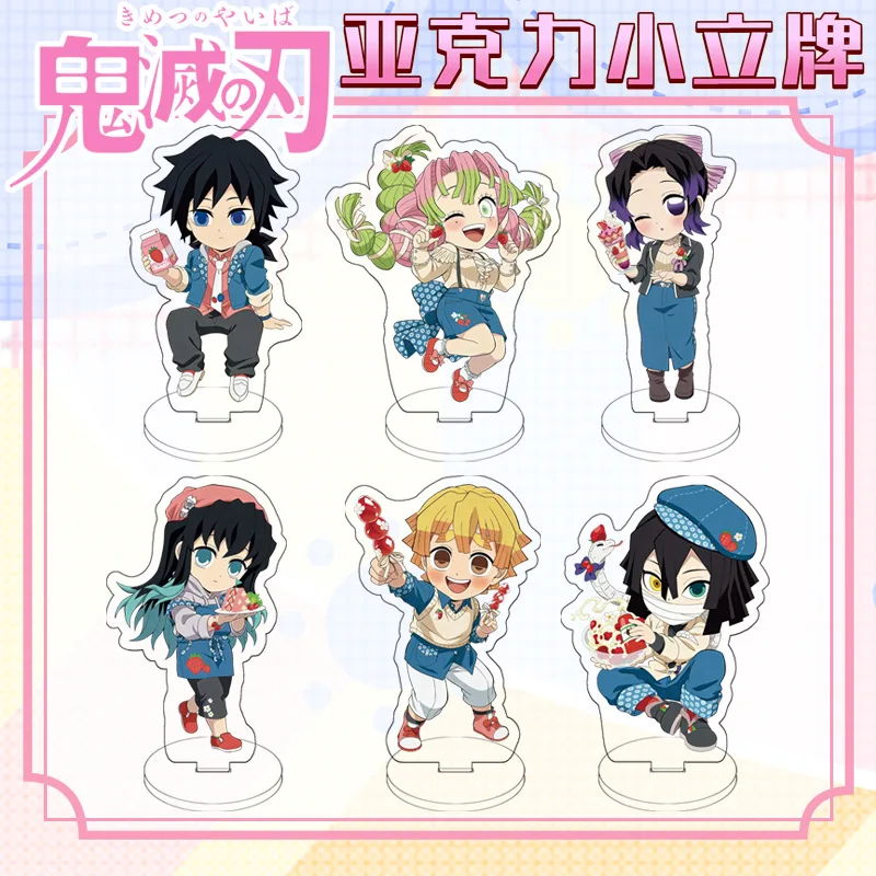 

Demon Slayer Strawberry Festival Series Q Version Cartoon Transparent Acrylic Stand Anime Peripheral Ornament Keychain Cute