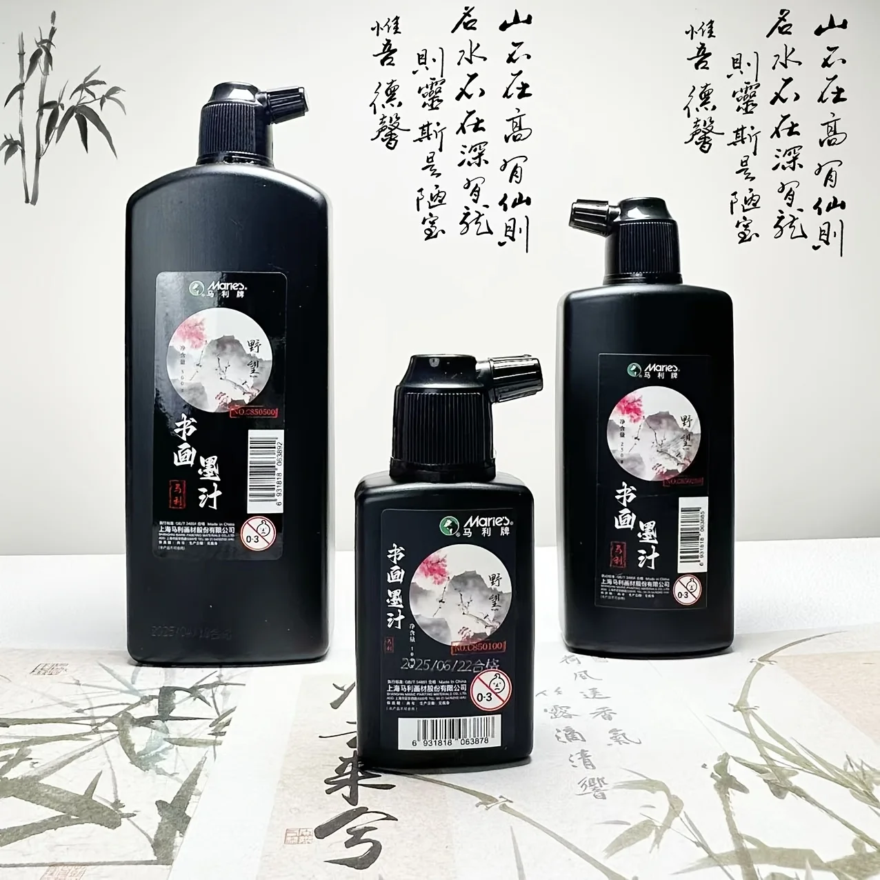

Traditional Black Calligraphy Ink 100g 250g 500g Bottles Premium Liquid Ink for Chinese Japanese Korean Brush Ink Painting