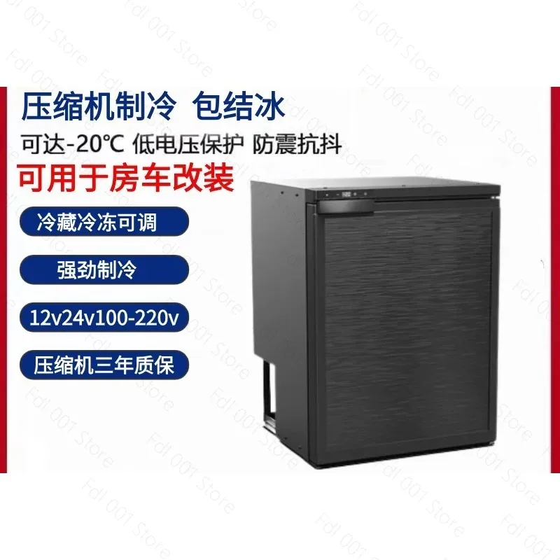 Car Refrigerator Compressor Cooling RV Mini Freezer 12V 24V Freezing Preservation