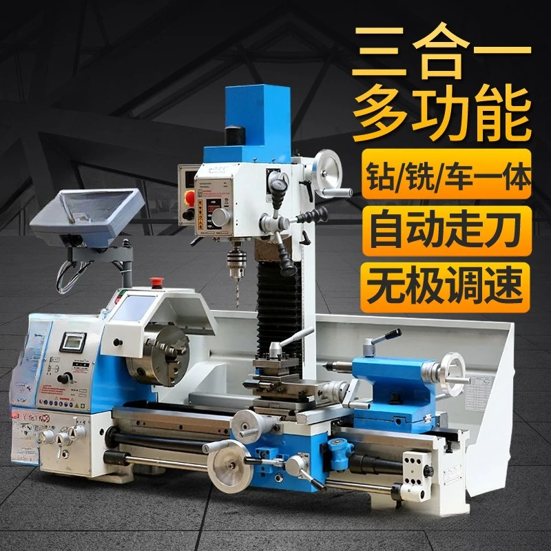 Multifunctional drilling and milling lathe Small machine tool 290 Three-in-one turning drilling and milling machine chuck 160mm