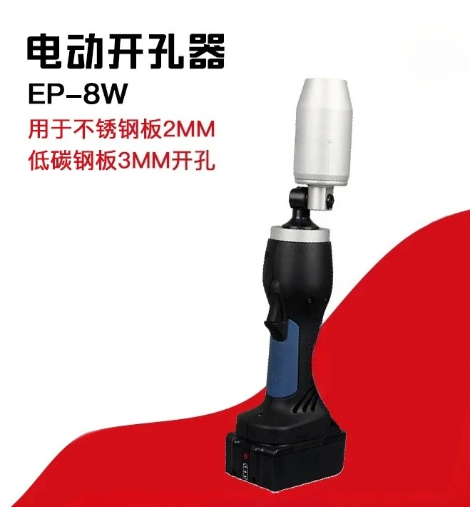 electric hydraulic hole opener,