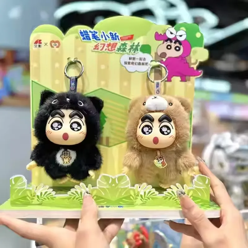 

Original Crayon Shin chan Plush Blind Box Doll Pendant Cartoon Anime Periphery Desktop Ornament Keychain Children's Toy Gift
