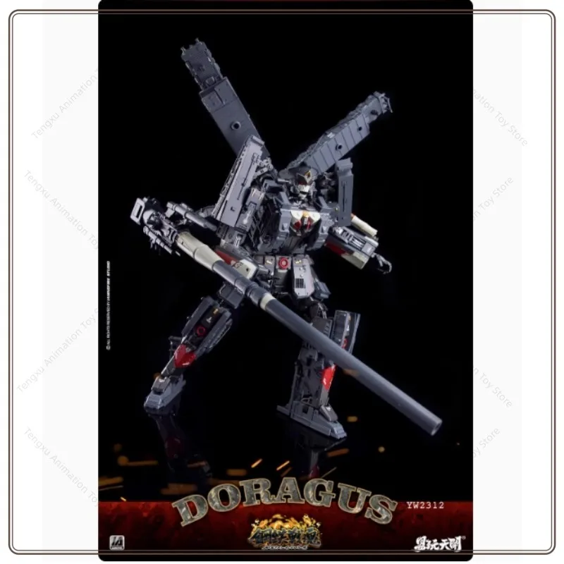 【In Stock】Easy To Play Tiankai Doragus YW2214 Gustav Cannon Gustav Transformed toys Model Action Robot Gift