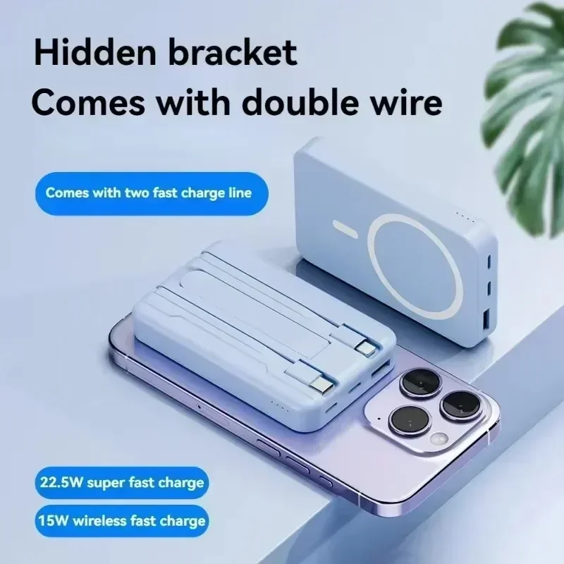 

Wireless power bank, built-in cable holder, large capacity, super fast charging, power bank, magnetic, 30000mAh, new