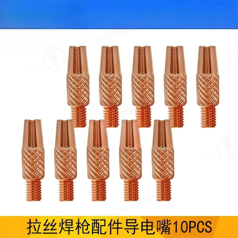 Accessoires pour pistolet de soudage MIG brossé : Buse conductrice, buse d'alimentation pour fil, consommables fragiles pour fil Milo