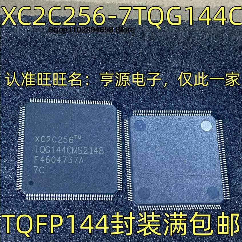 XC2C256-7TQG144C IC, TQFP144, 5 PCes