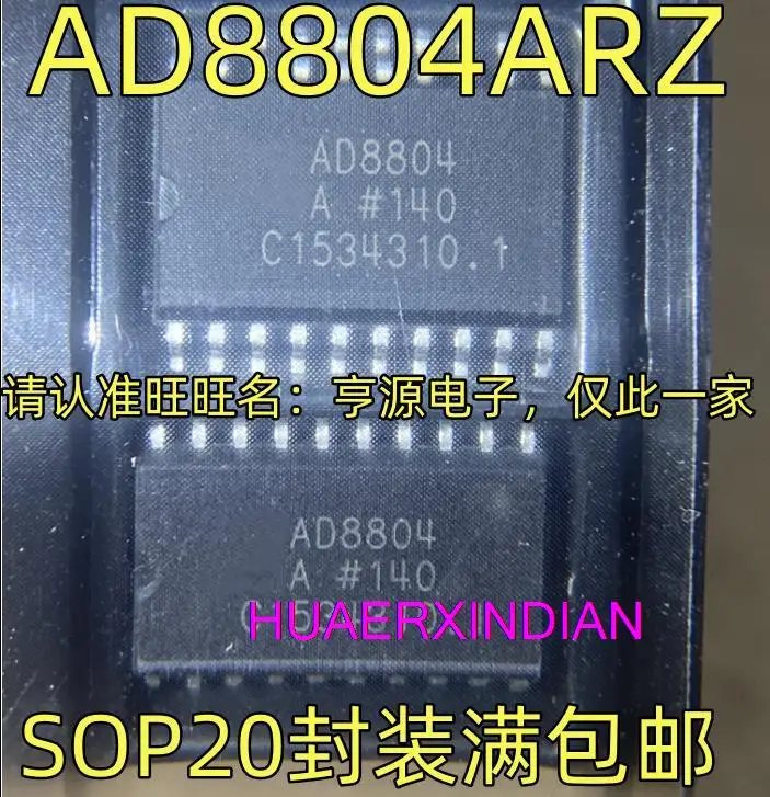 

10PCS New Original AD8804ARZ AD8804A SOP20 128DAC