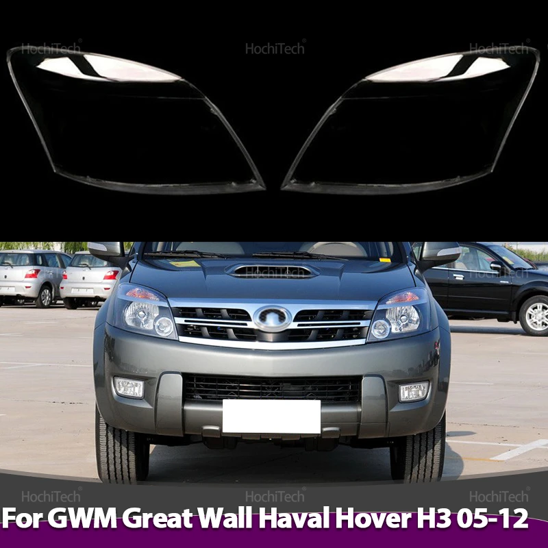 

Для Great Wall Haval Hover H3 2005-2012 фары линзы стеклянные корпуса маски прозрачный абажур абажур крышка фар автомобиля
