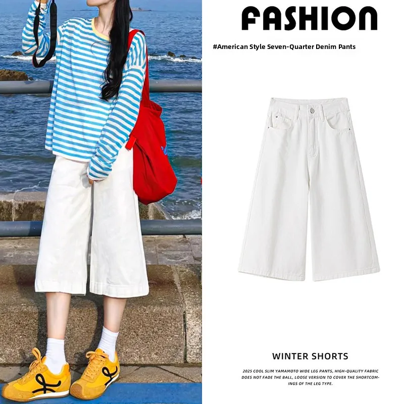 

White High Waist Wide Leg Jeans Women's Casual Versatile Straight Cut mid Length Summer New Style Small Size Cotton Stretch D...